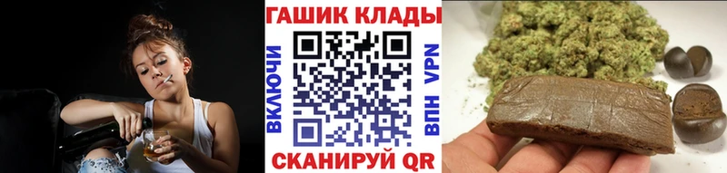 Купить наркотики цена Лабинск Альфа ПВП  АМФЕТАМИН  Канабис  КОКАИН  ГАШИШ 