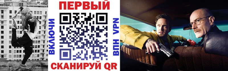 Amphetamine VHQ Лабинск
