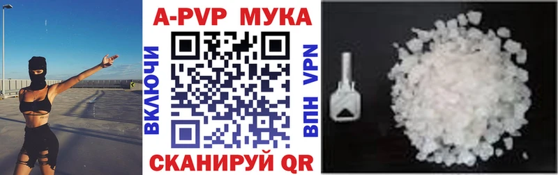 купить закладку  сайты даркнета какой сайт  APVP СК КРИС  Лабинск  МЕГА зеркало 