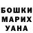 ТГК гашишное масло Galina Sevastianova