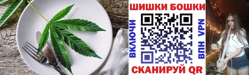 Печенье с ТГК марихуана  Лабинск 