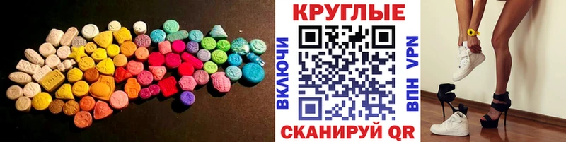 Ecstasy Дубай  сколько стоит  Лабинск 