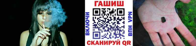Гашиш 40% ТГК Лабинск