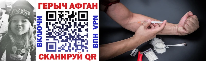 Героин VHQ  KRAKEN маркетплейс  Лабинск 
