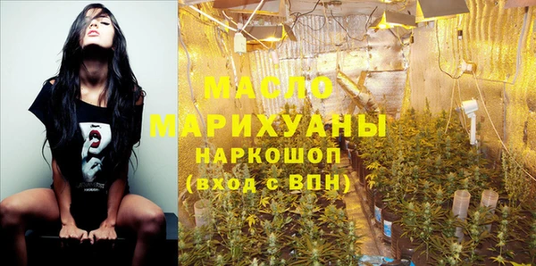 MDMA Premium VHQ Балахна