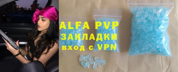 MDMA Premium VHQ Балахна