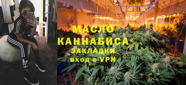 MDMA Premium VHQ Балахна