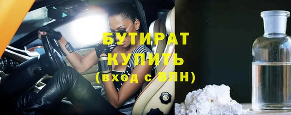 MDMA Premium VHQ Балахна