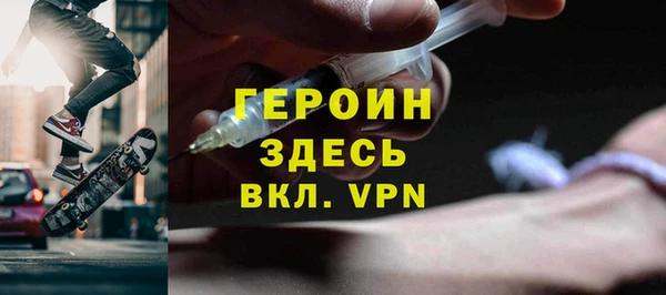 MDMA Premium VHQ Балахна