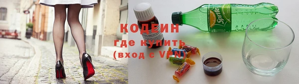 трава Балабаново
