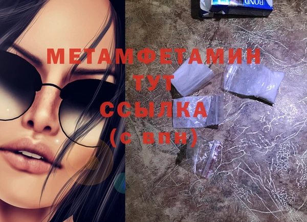 мет Баксан