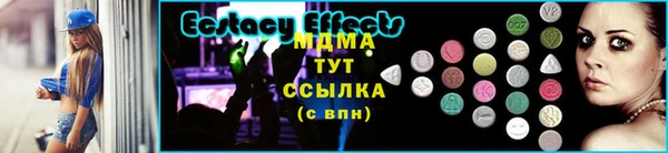 MDMA Premium VHQ Балахна