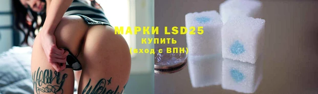MESCALINE Верхний Тагил