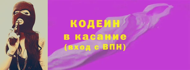 трава Балабаново