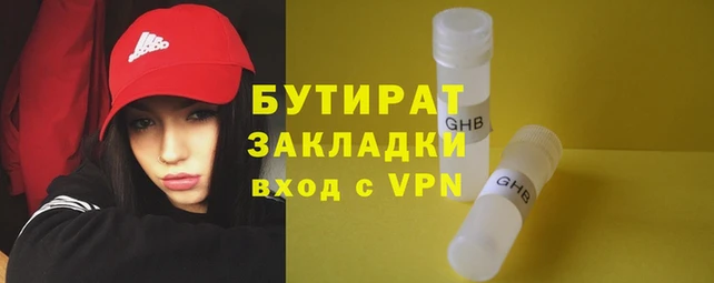 мет Баксан