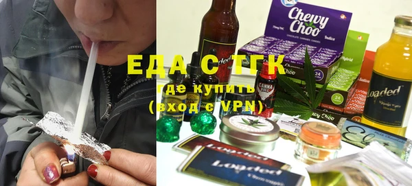 трава Балабаново