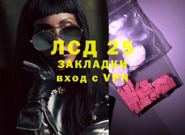 трава Балабаново