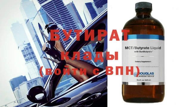 MDMA Premium VHQ Балахна