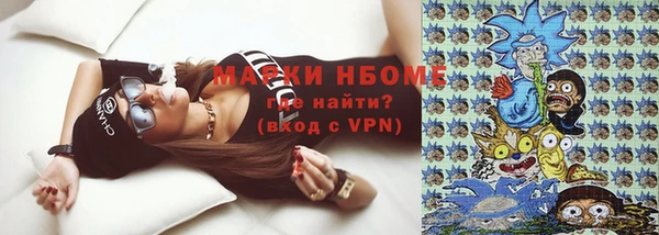MDMA Premium VHQ Балахна