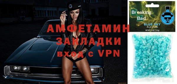 трава Балабаново