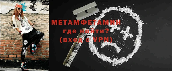 трава Балабаново