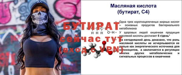 мет Баксан