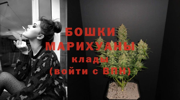 MDMA Premium VHQ Балахна