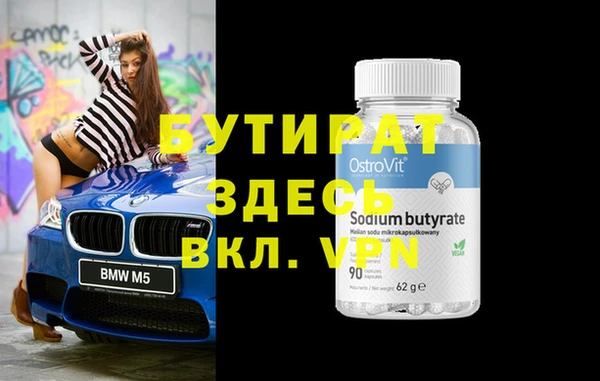 мет Баксан
