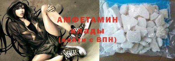 мет Баксан