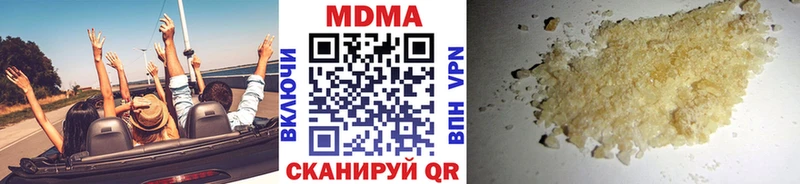 MDMA кристаллы  где можно купить   Лабинск 