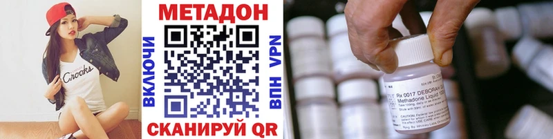 купить закладку  Лабинск  Метадон кристалл 