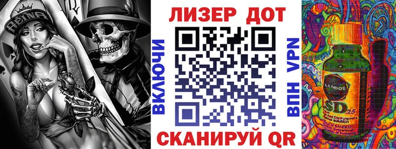где можно купить наркотик kraken ССЫЛКА Наркотические марки 1,8мг Лабинск