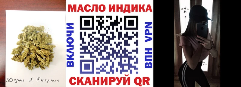 что такое наркотик  Лабинск  Дистиллят ТГК жижа 